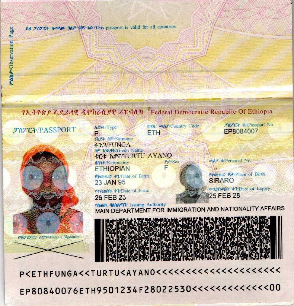 E1046