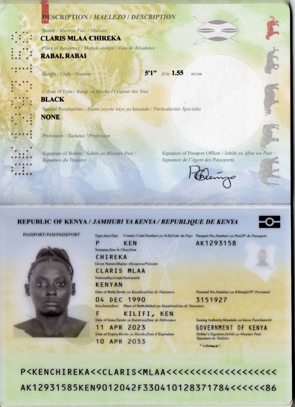 K1017 - - (1) K1017 - - (1)