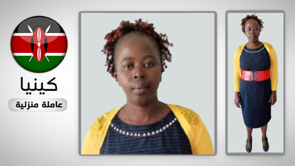 هيلين سيميّو نانجالا 2