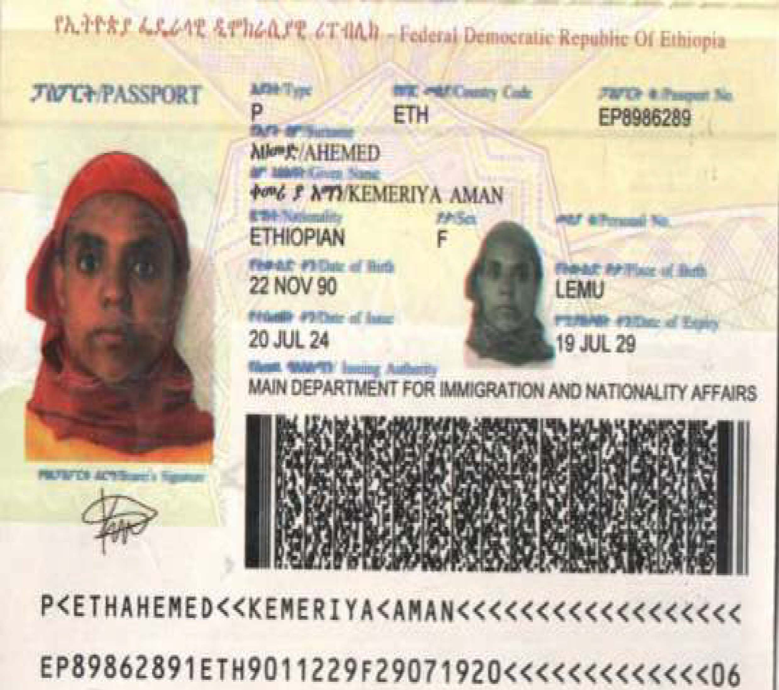 E1284-1