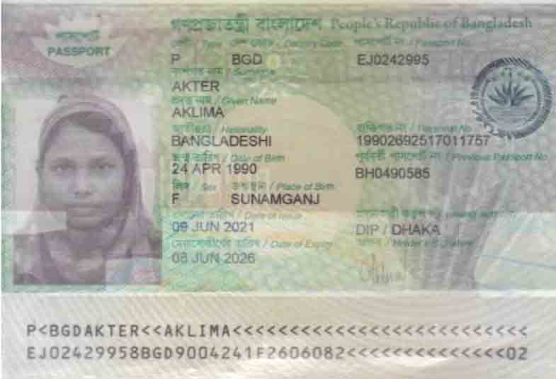 B1019-