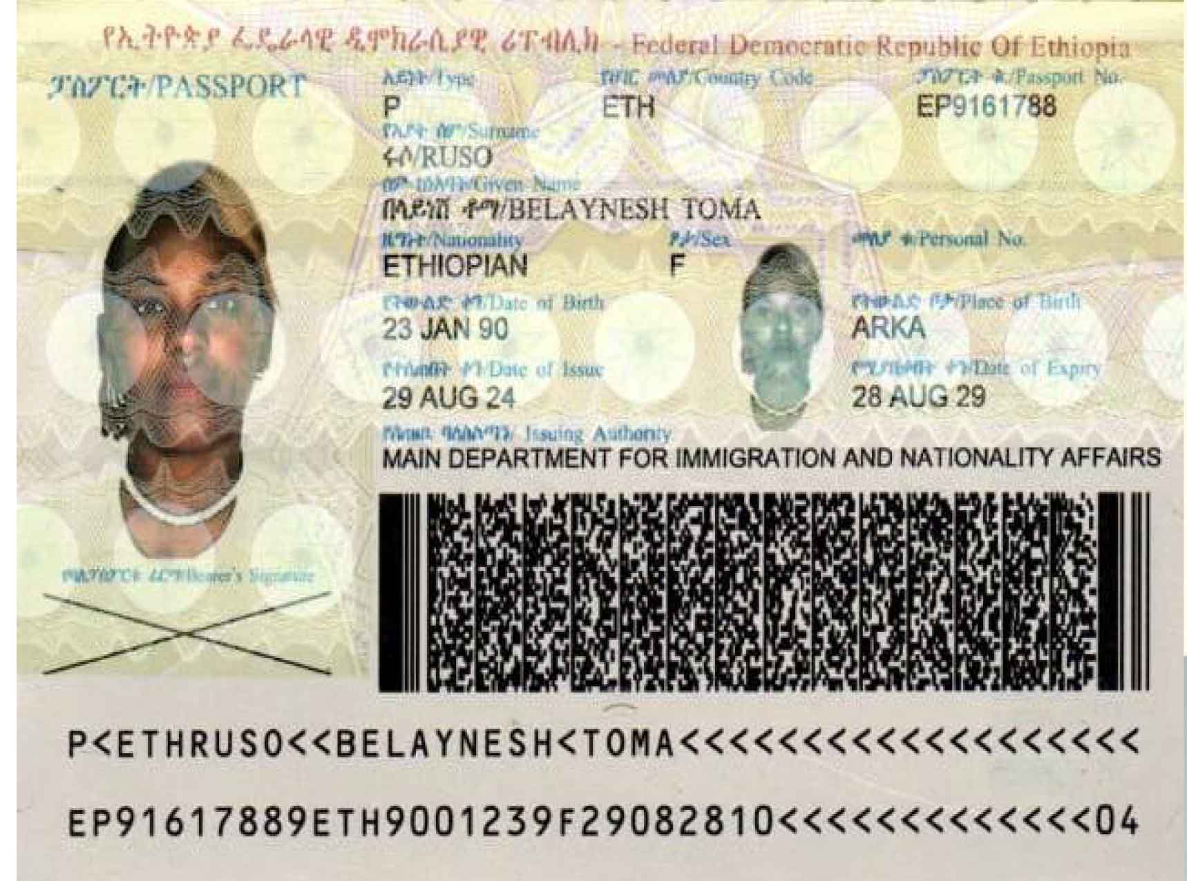 E1292-