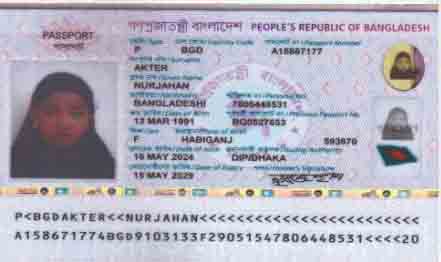B1024-1