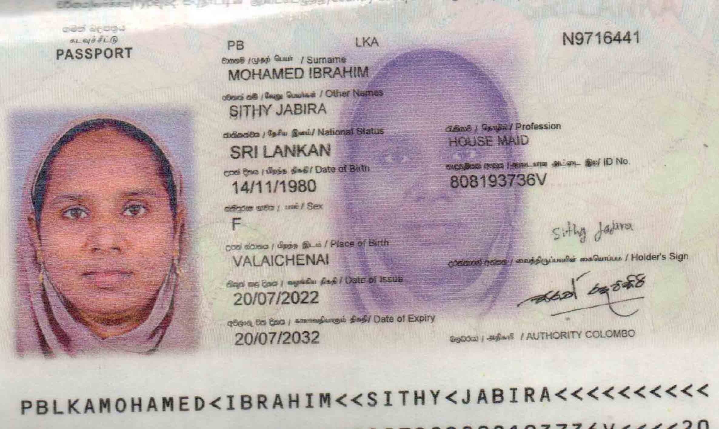 S1035