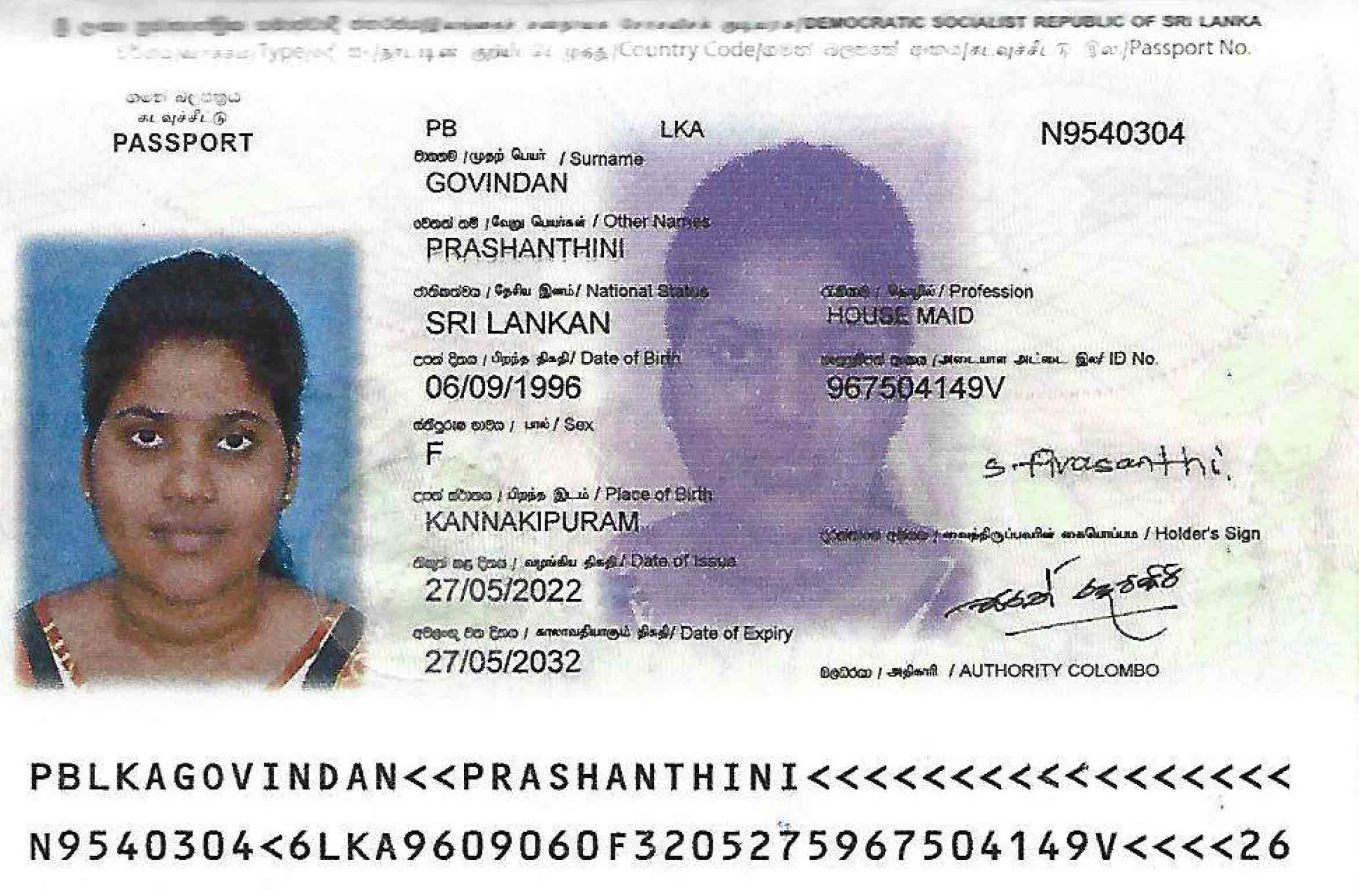 S1041-2 copy S1041-2 copy