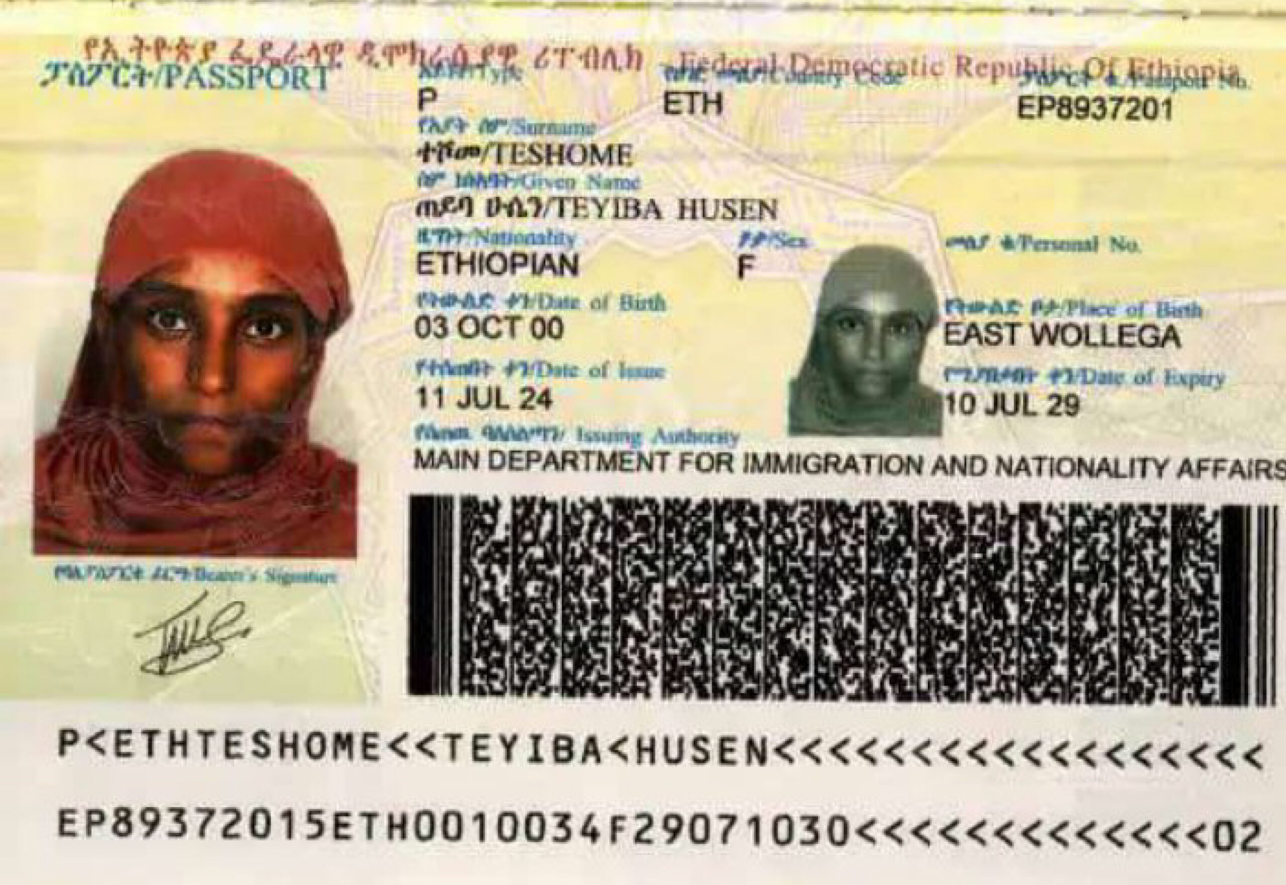 TEYIBA HUSEN TESHOME CV(1)