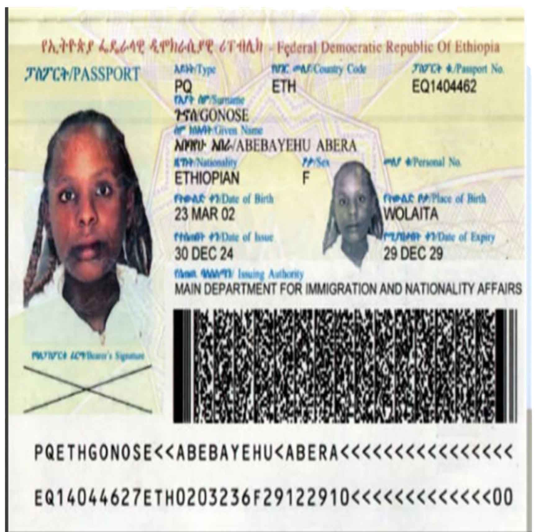 E1362-2
