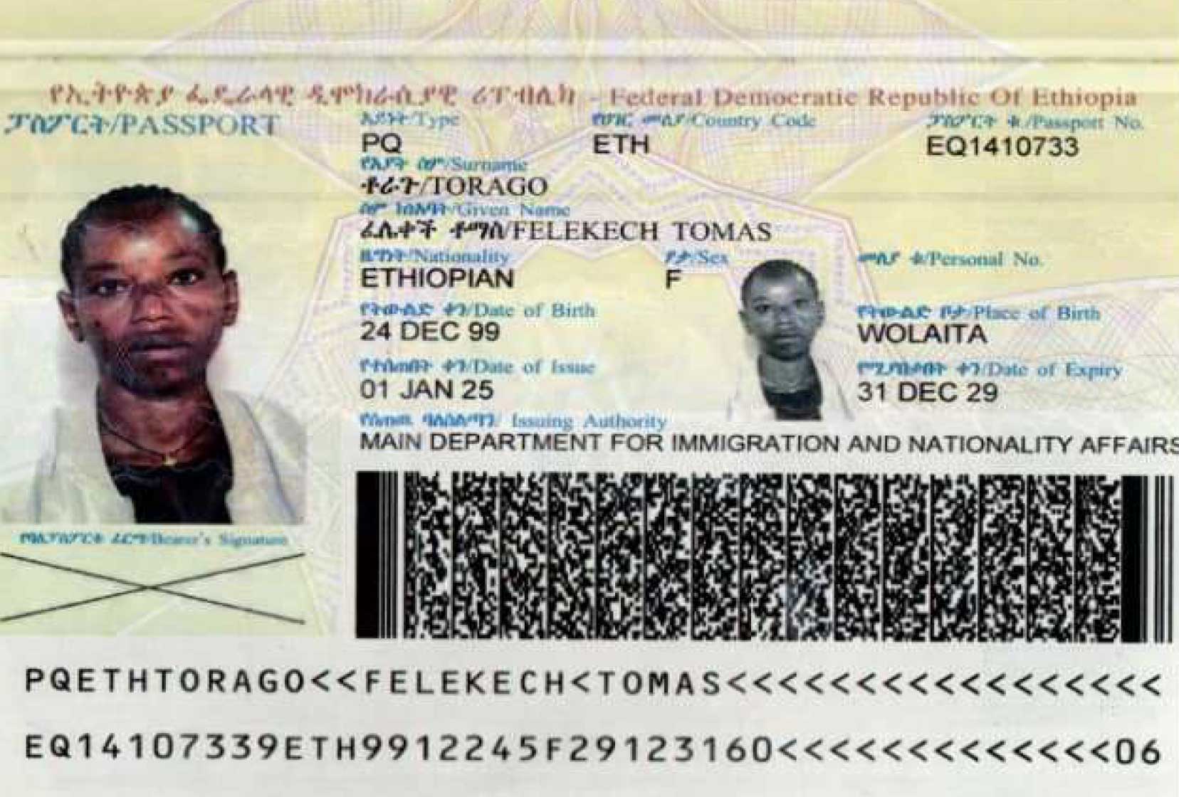 E1367-2
