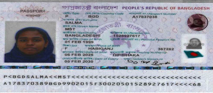 B1051 (1)