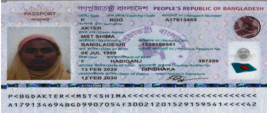 B1052 (1)