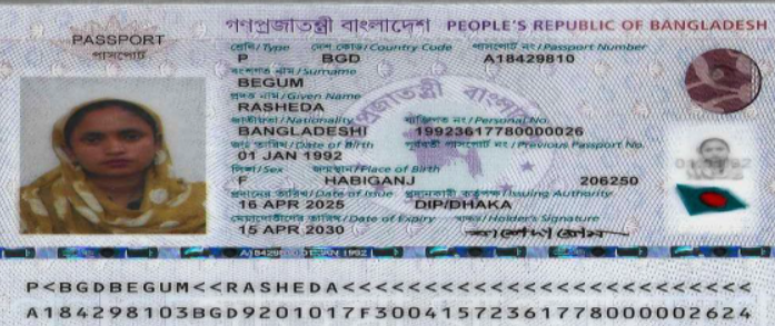 B1055 (1)
