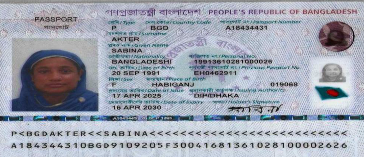 B1057 (1)