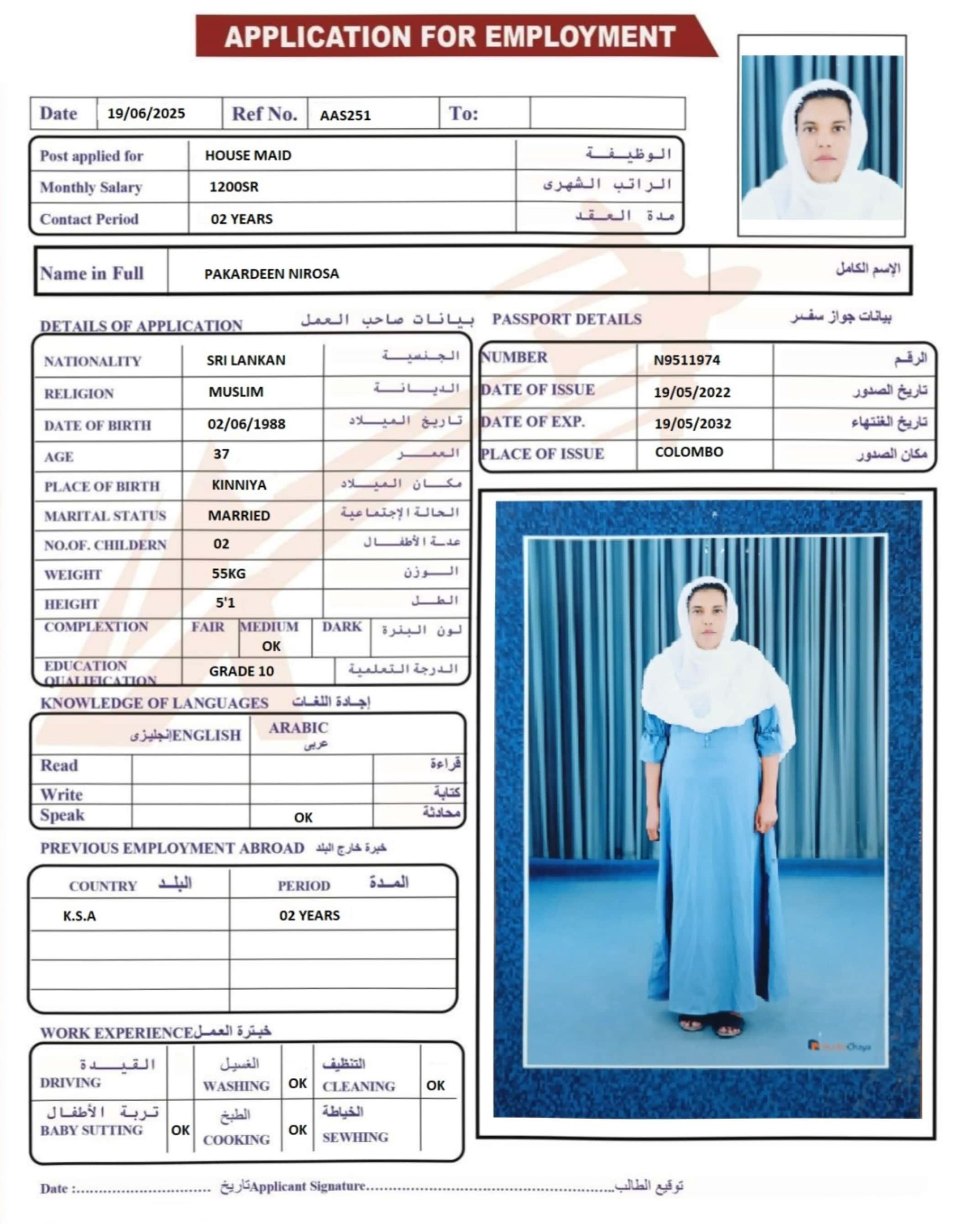 CamScanner 19-06-2025 14.25