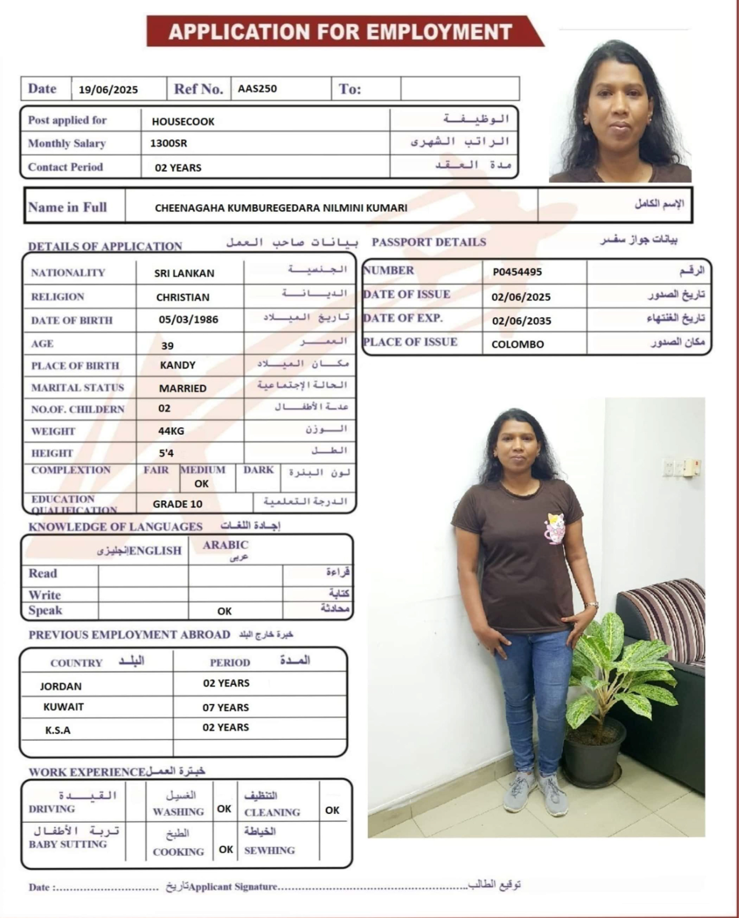 CamScanner 19-06-2025 14.30