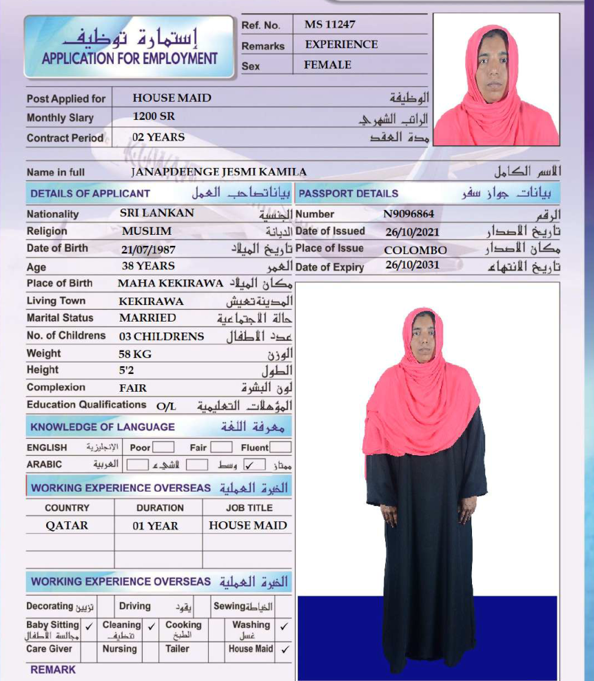 Screenshot 2025-06-24 174335