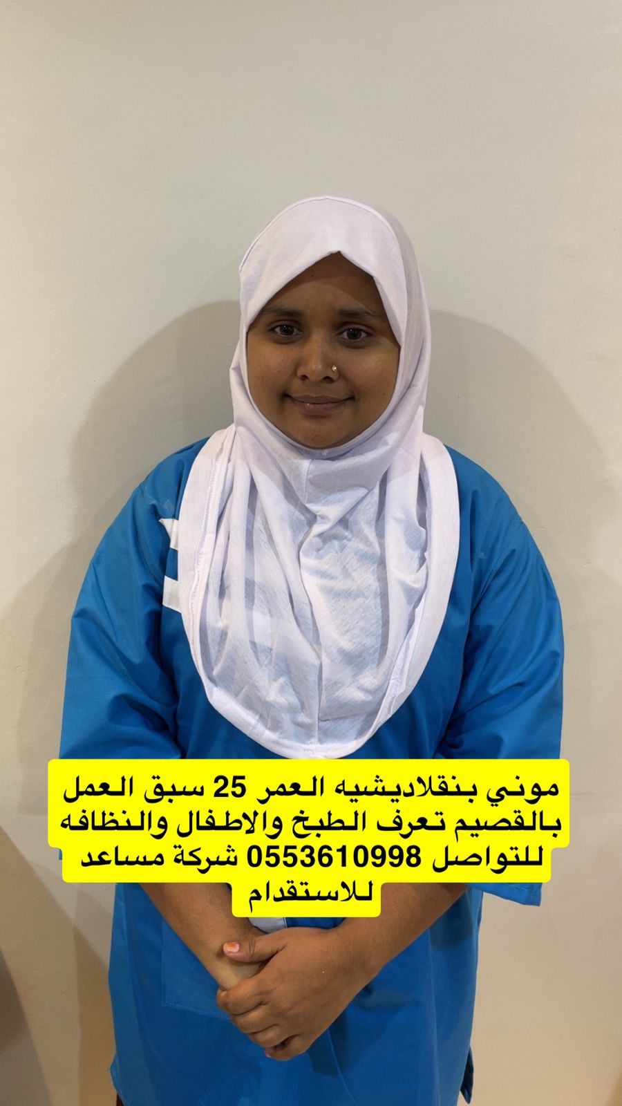 WhatsApp Image 2025-12-17 at 4.30.16 PM (1)