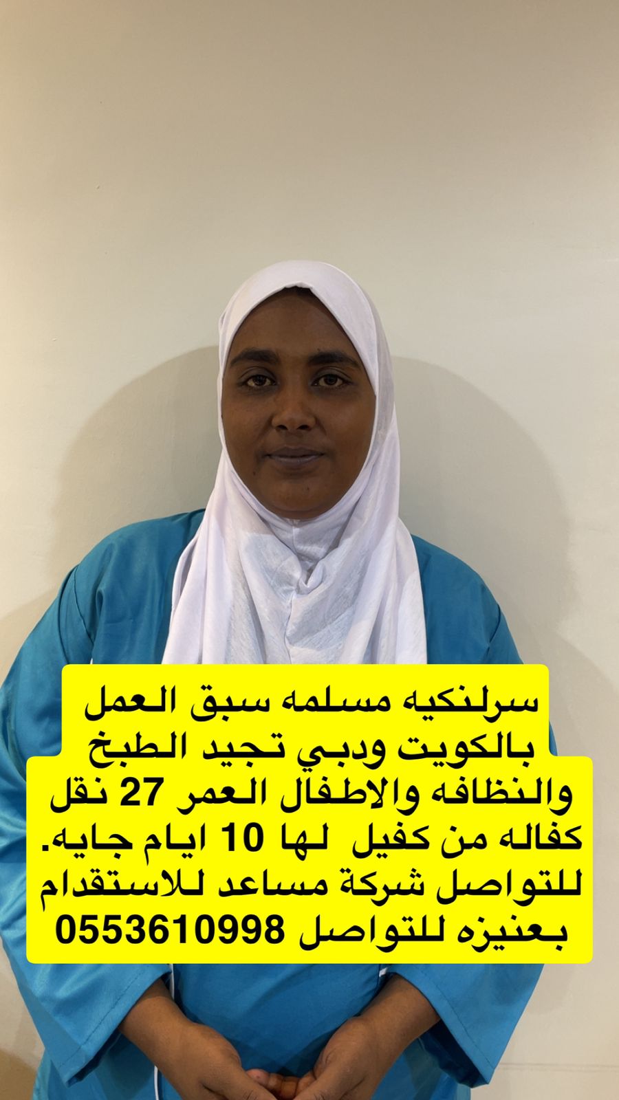 WhatsApp Image 2025-12-17 at 4.30.16 PM