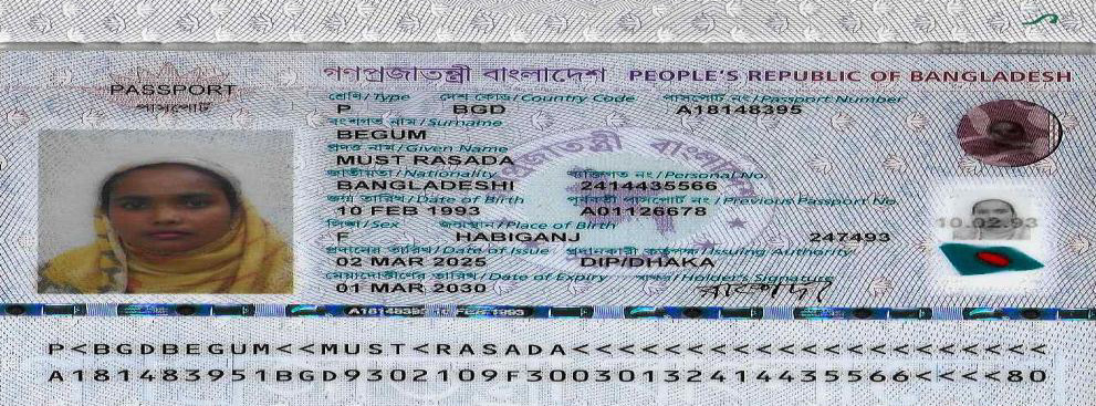 B1064-2
