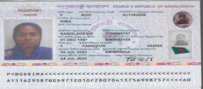 B1065-17