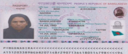 B1079