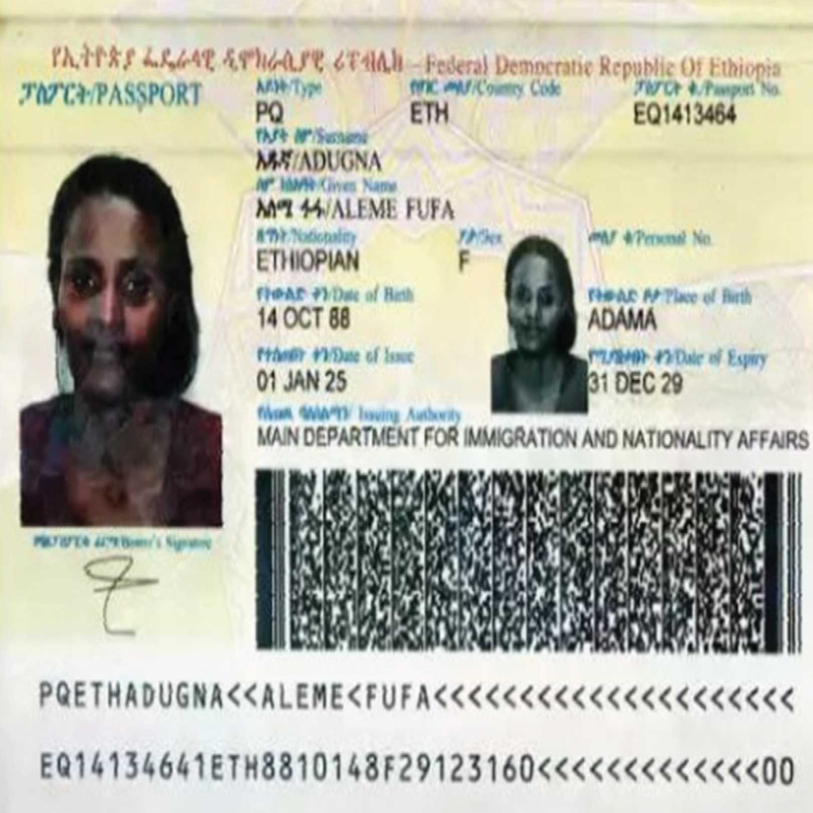 E1604 (2)