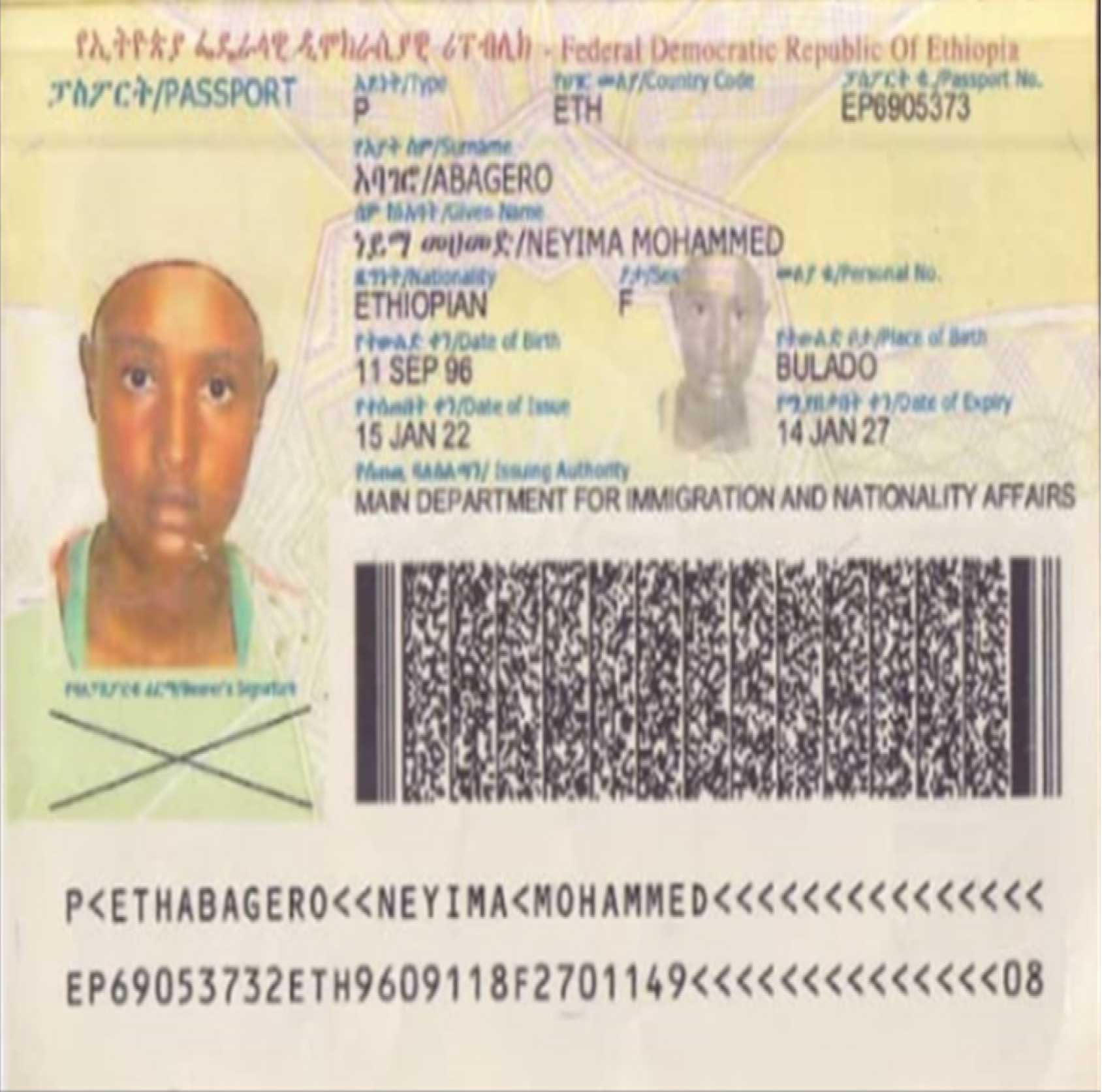 E1637-2