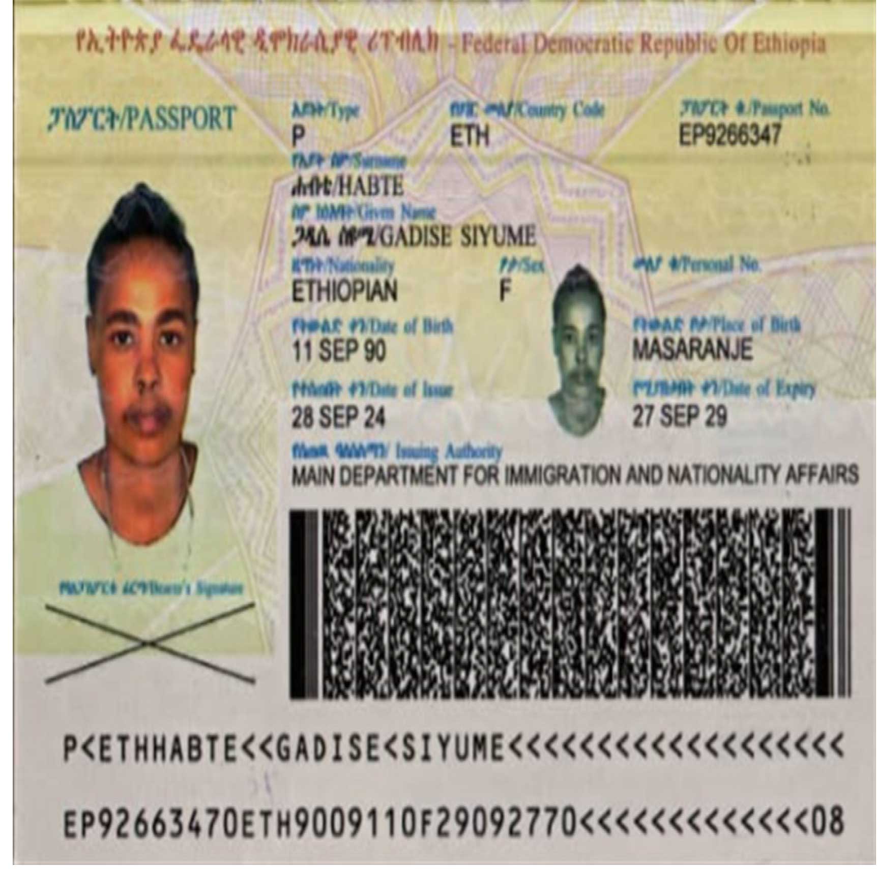 E1640-2