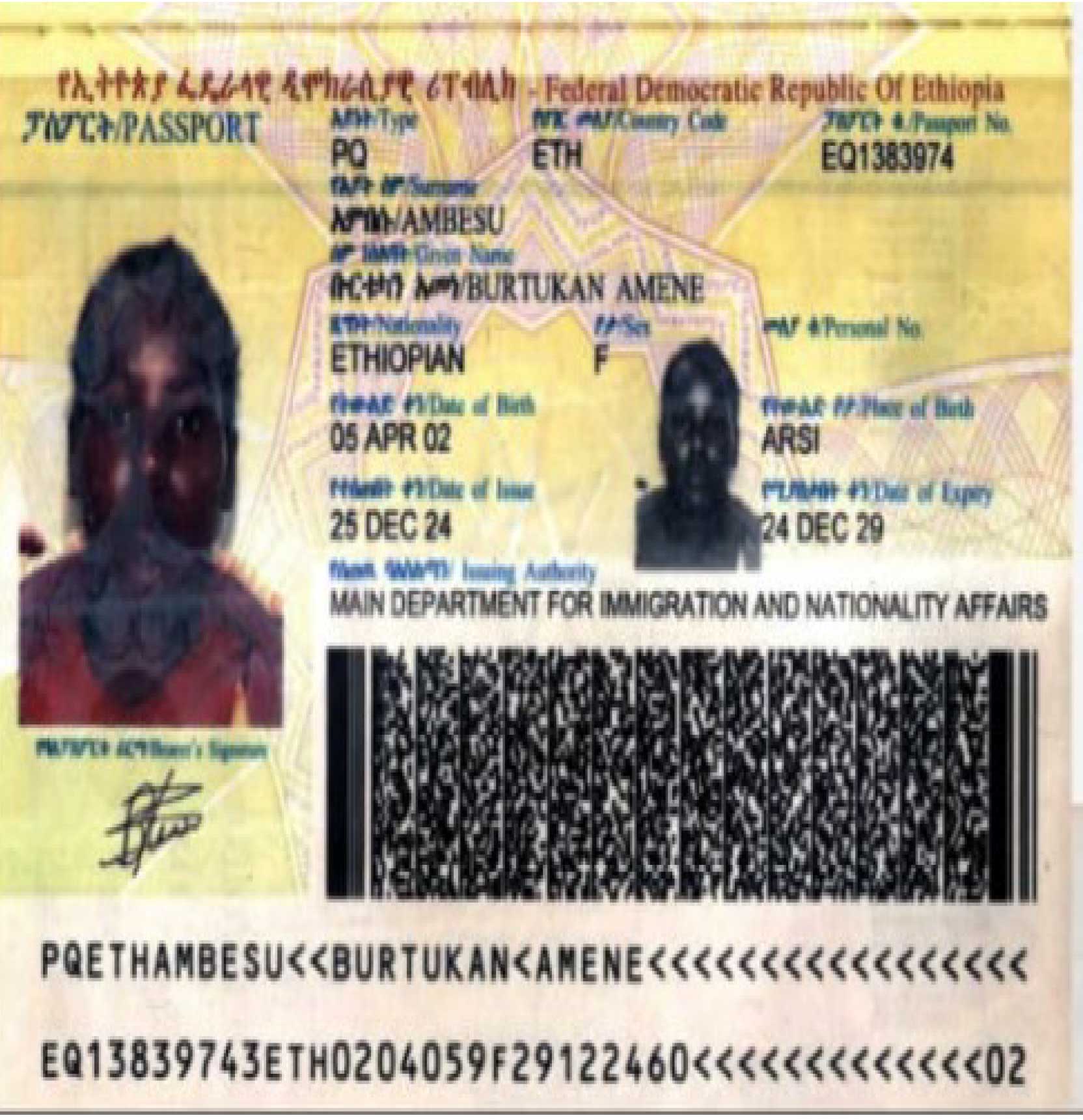 E1643 (3)