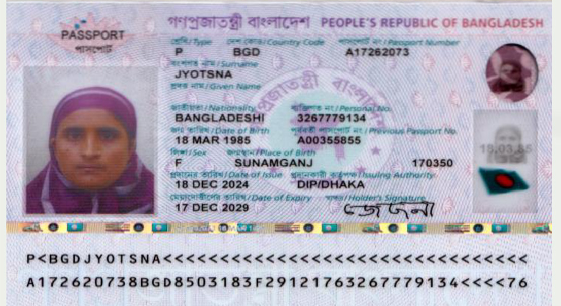B1084 (4)