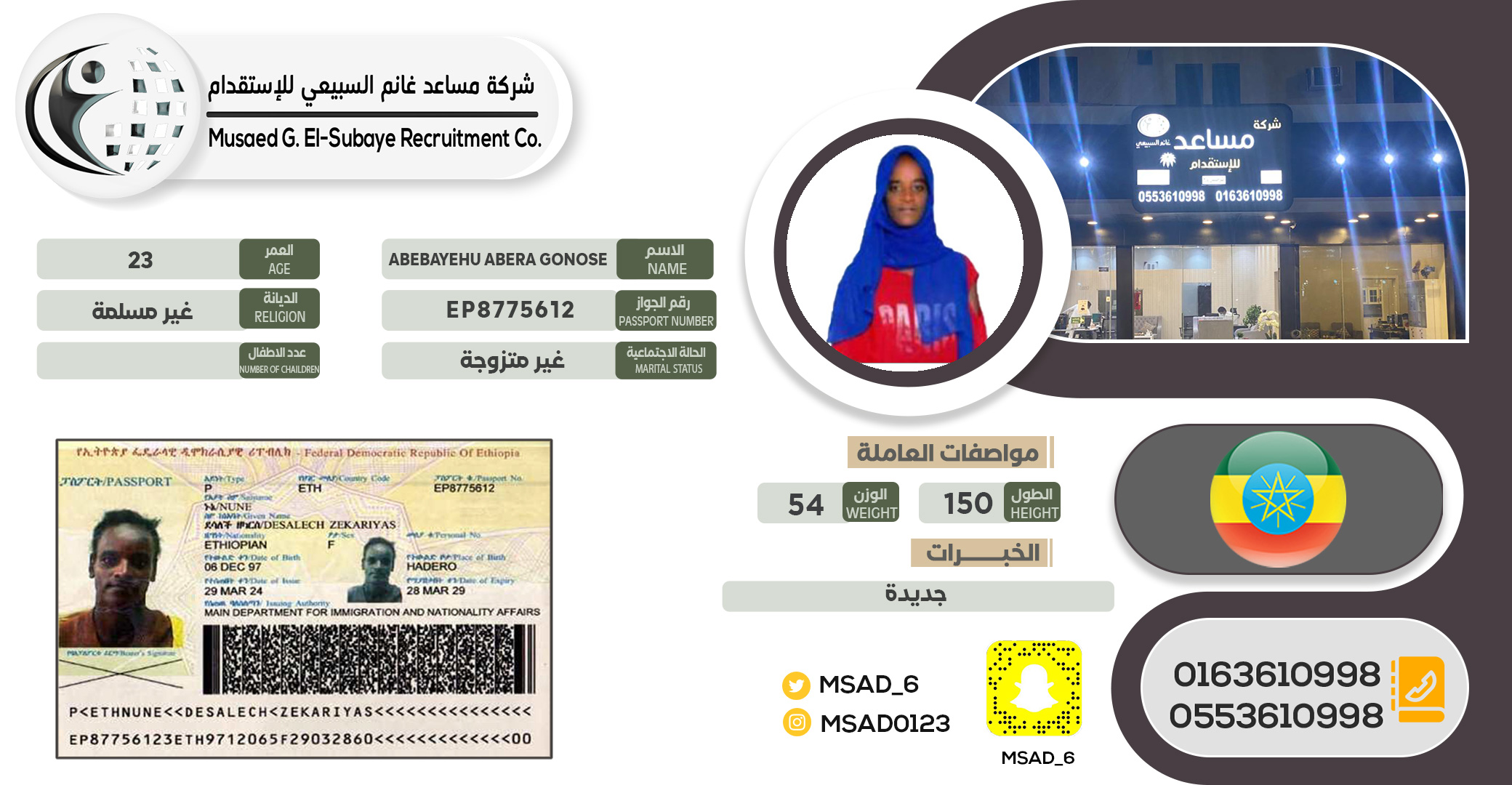 E1062----Recovered.jpg-80