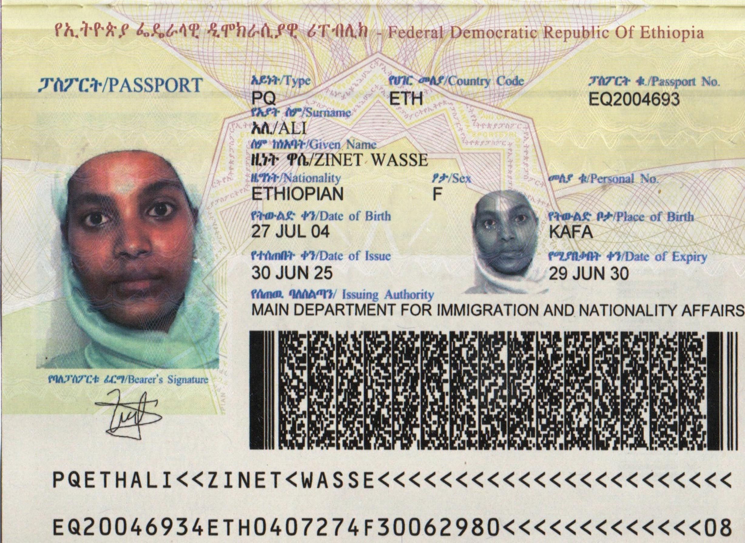 E1704-2 copy