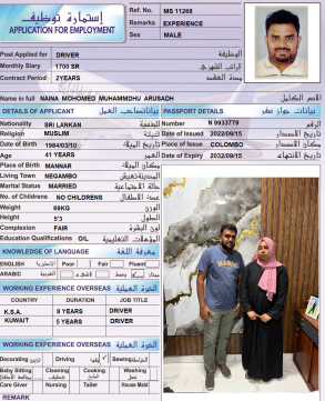 Screenshot 2025-08-31 153543