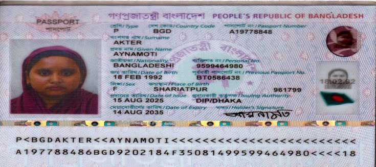 B1117 (2)