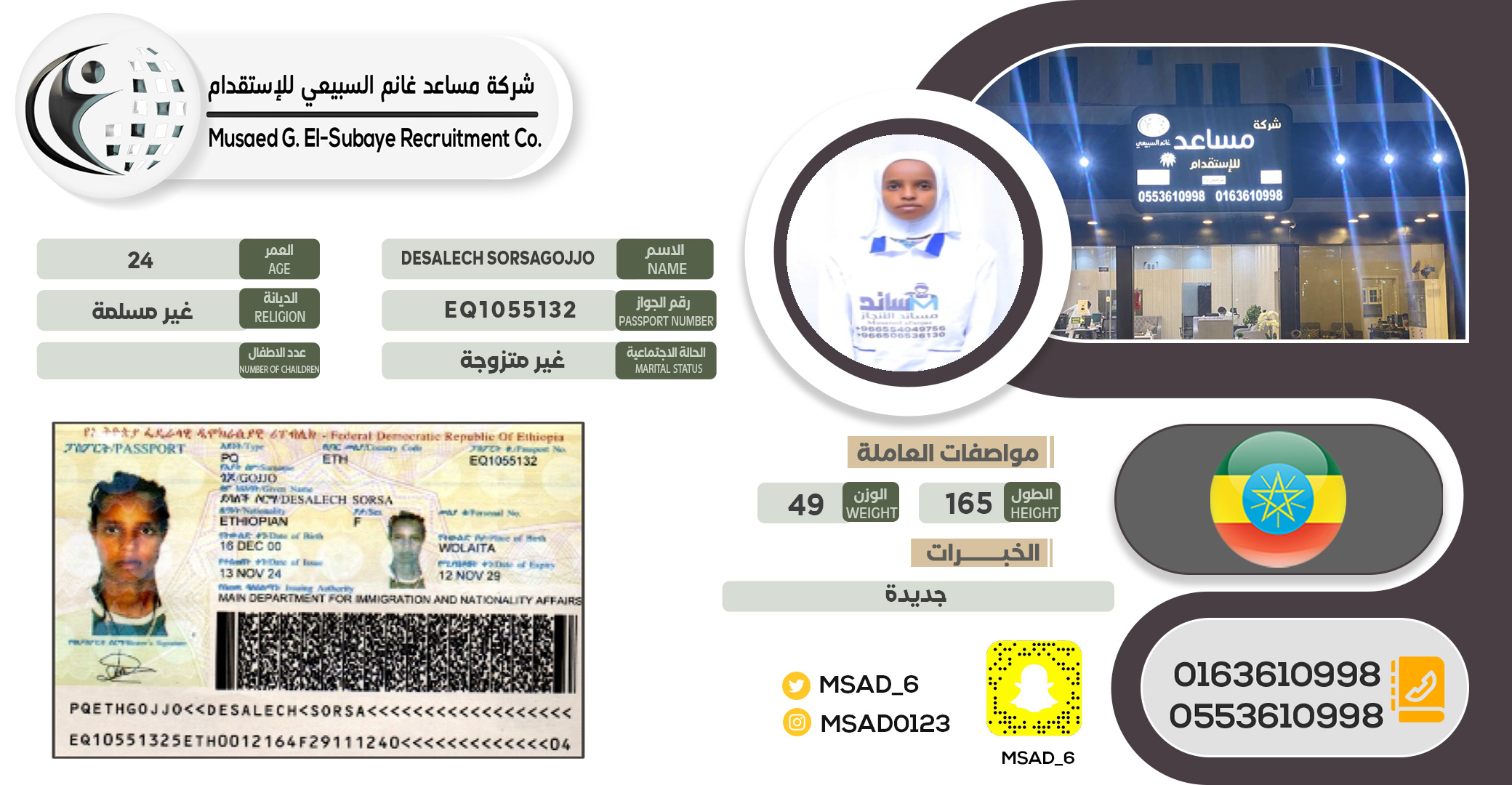 CV-جديد