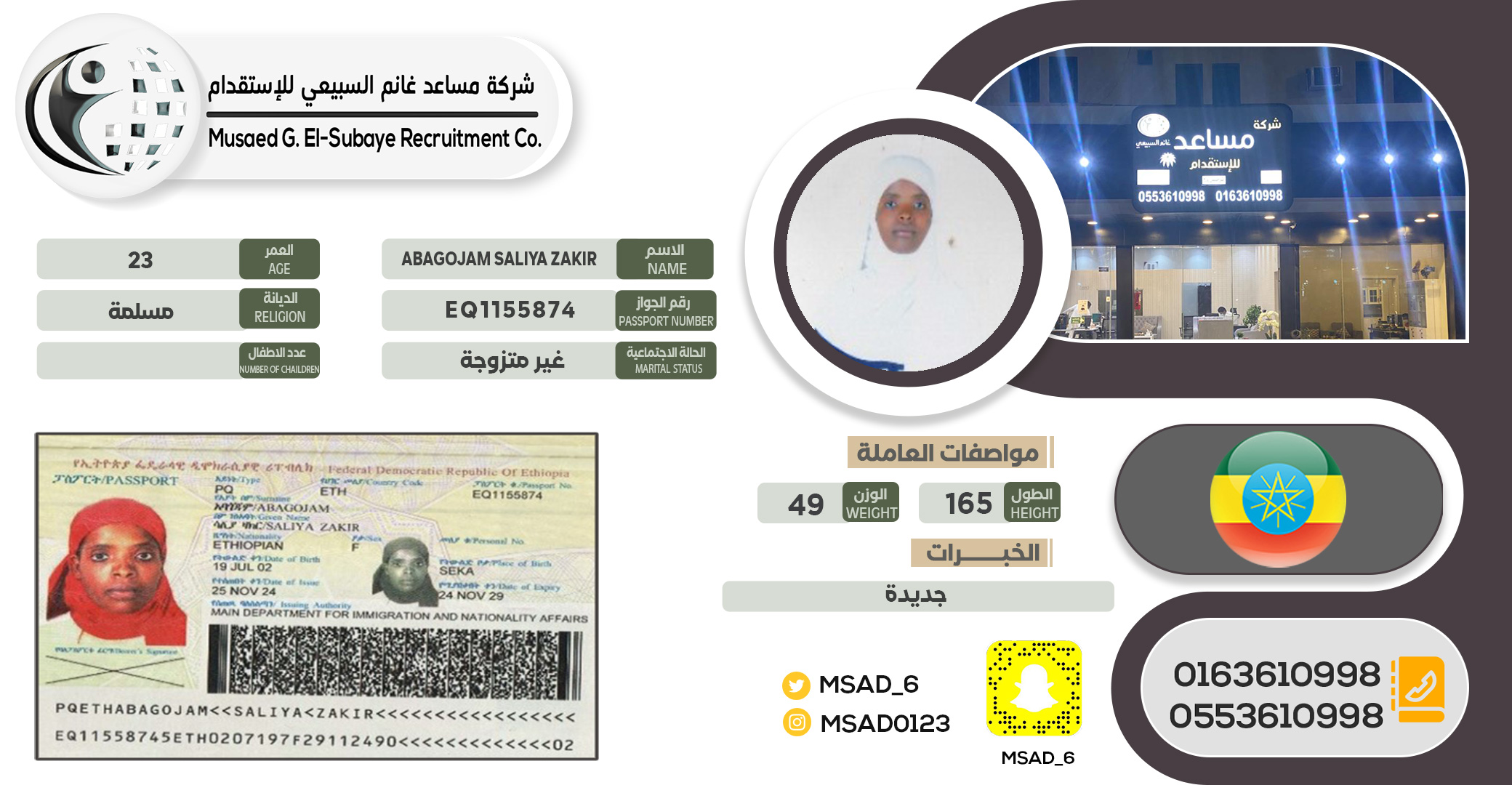 CV-جديد