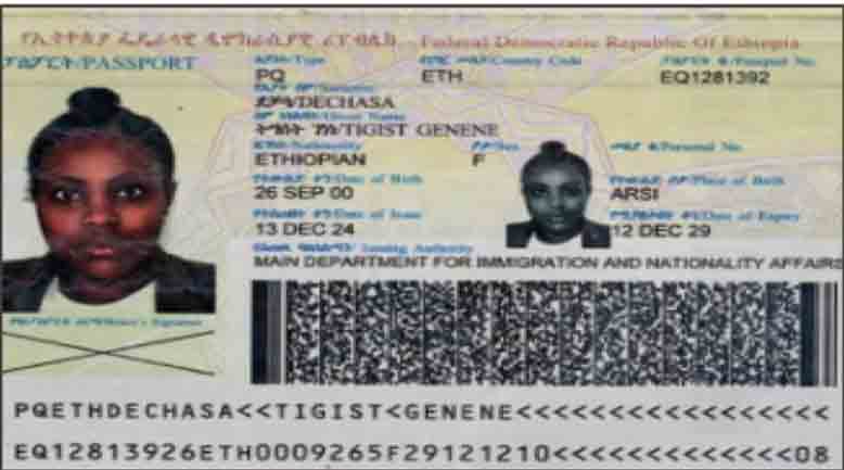 E1791 -55