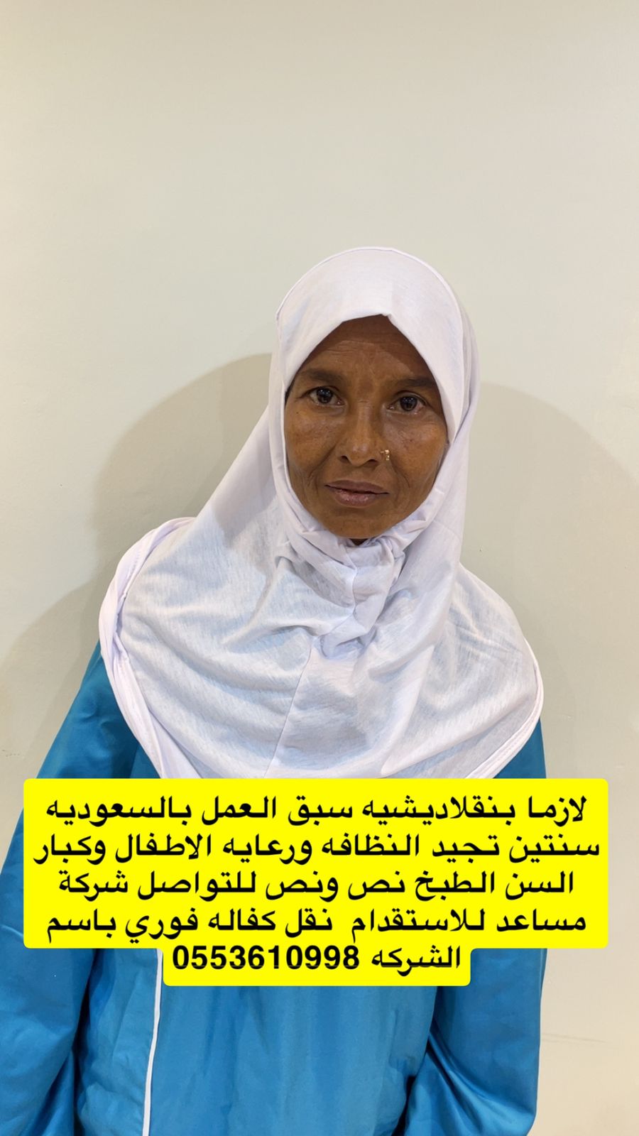 WhatsApp Image 2025-12-17 at 4.30.14 PM (3)