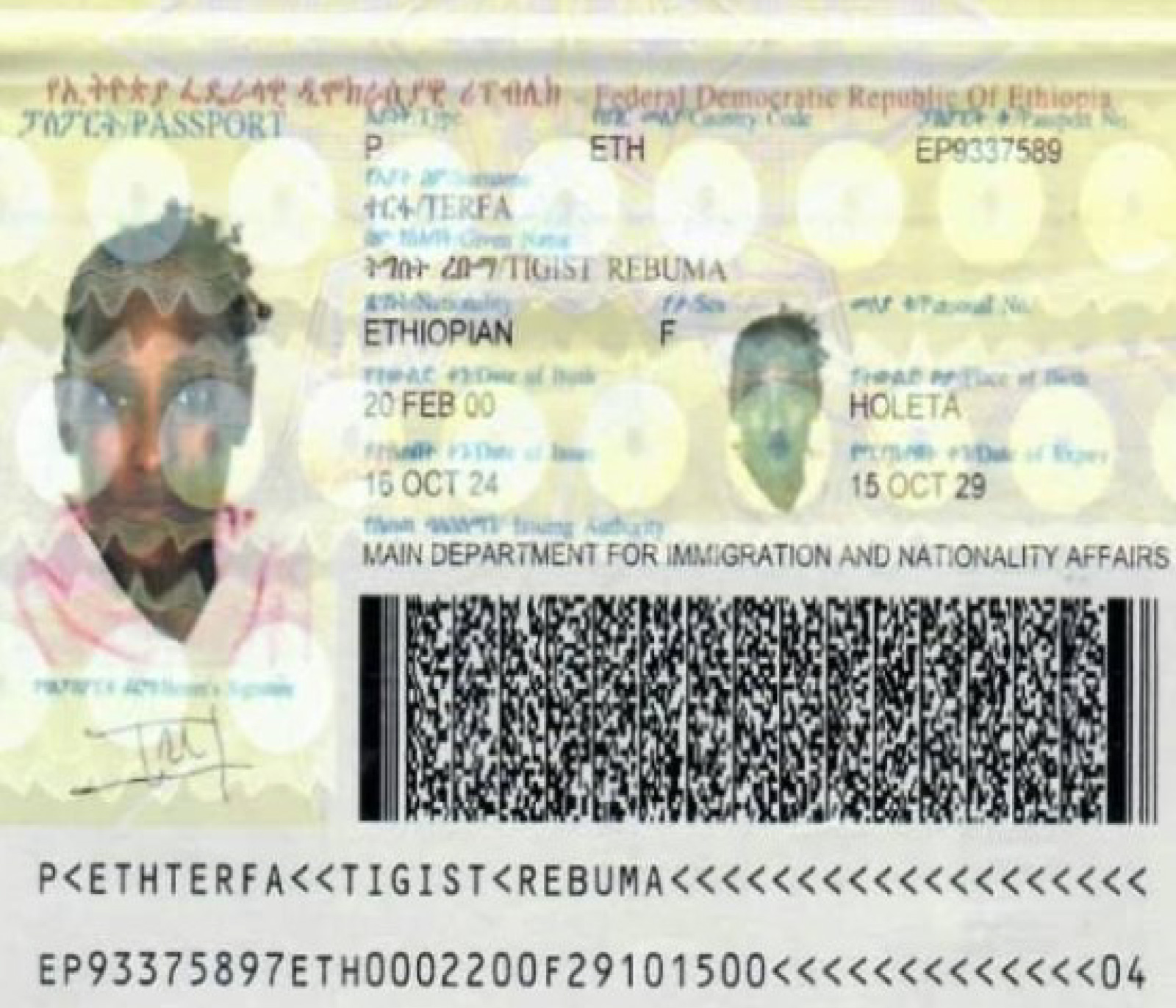 E1828-2