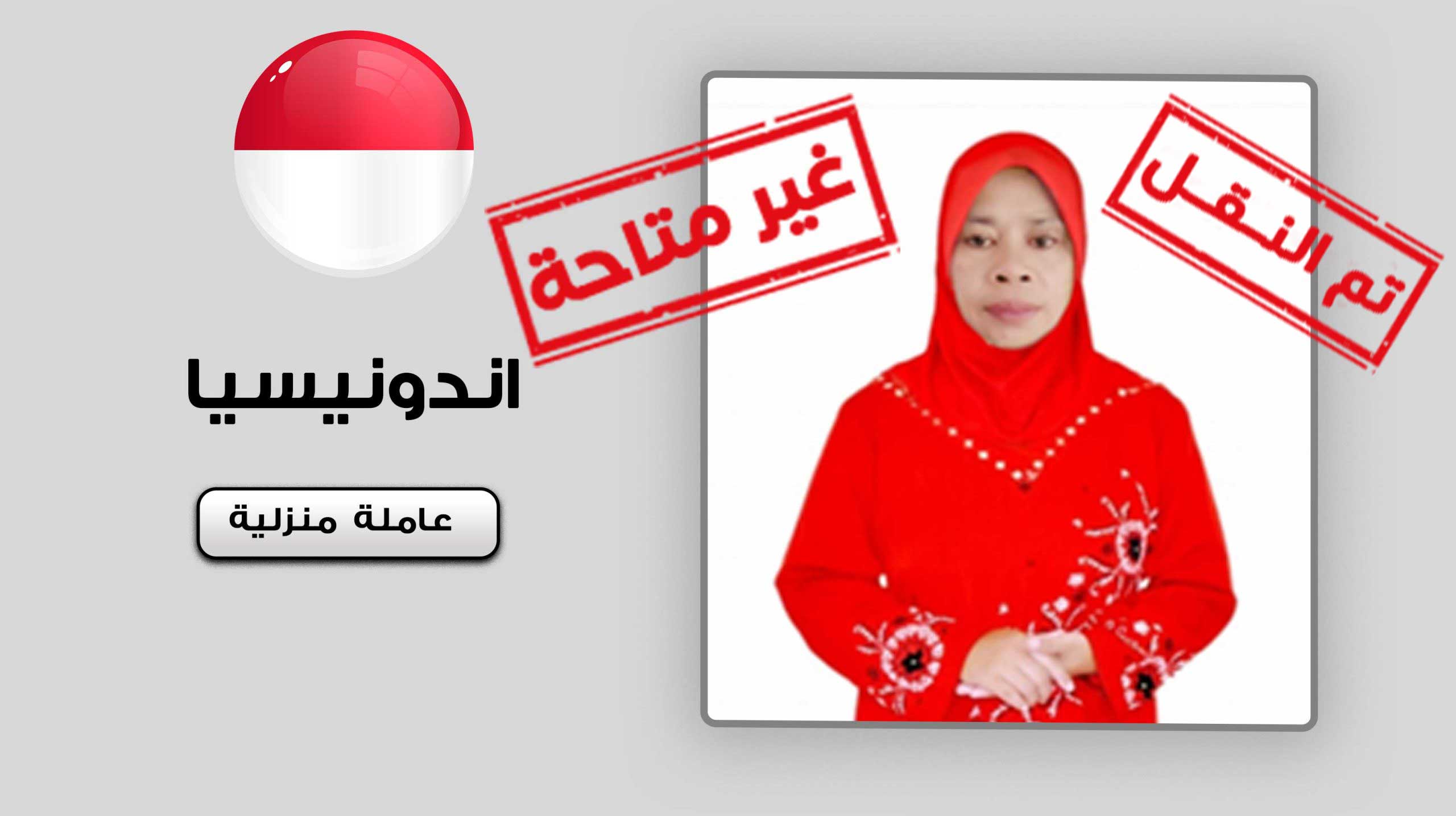 PSD-نجدلاديش-واندونيسيا-scaled