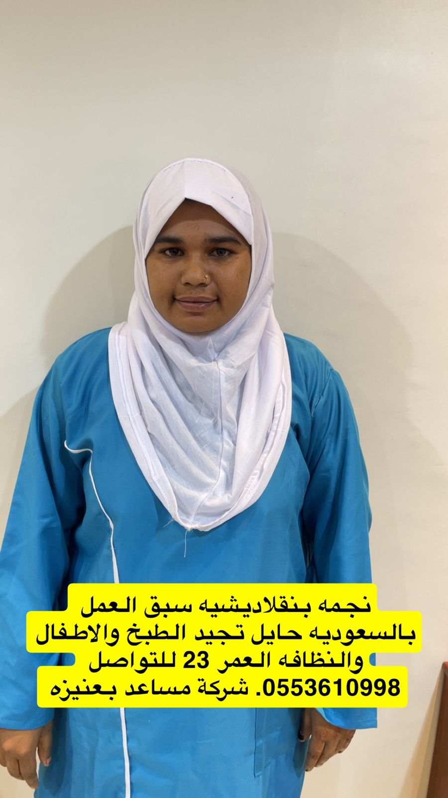 WhatsApp Image 2025-12-17 at 4.30.13 PM (1)