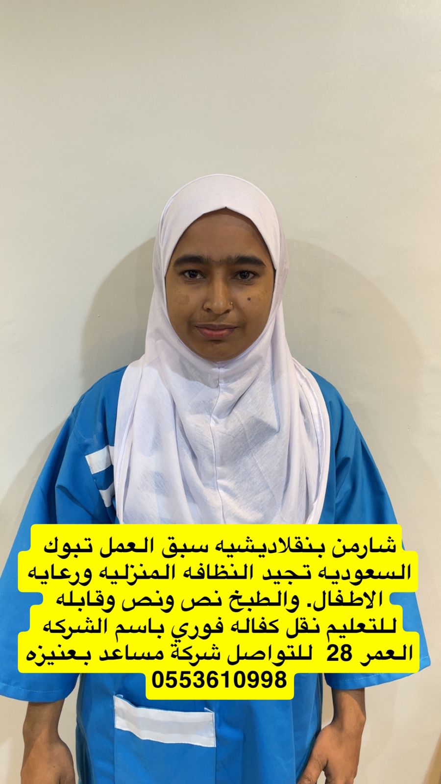 WhatsApp Image 2025-12-17 at 4.30.13 PM