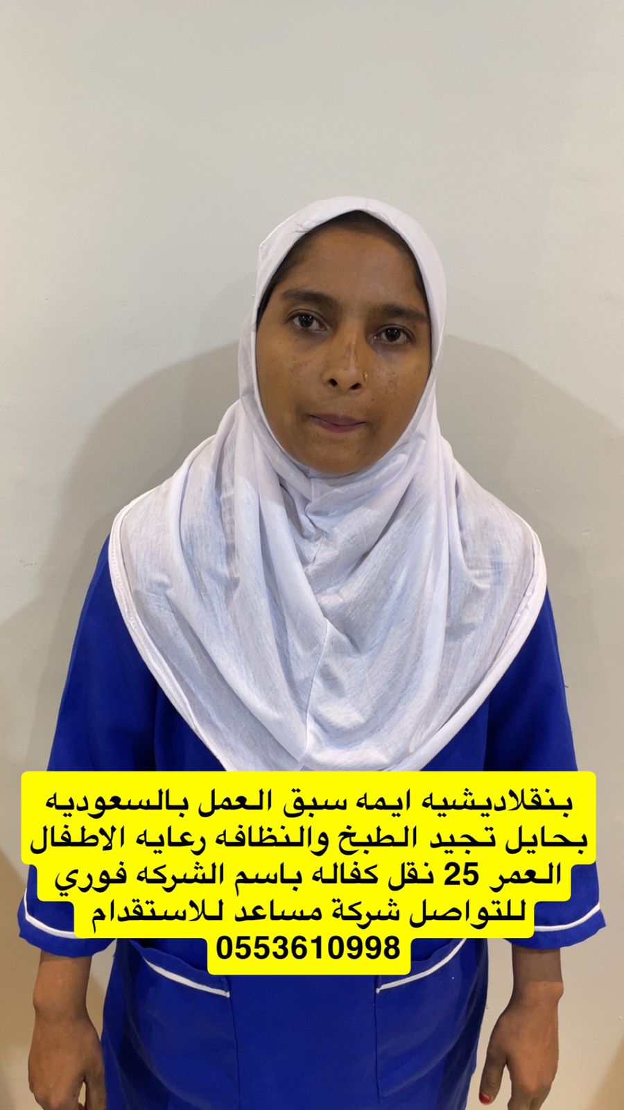 WhatsApp Image 2025-12-17 at 4.30.14 PM (1)