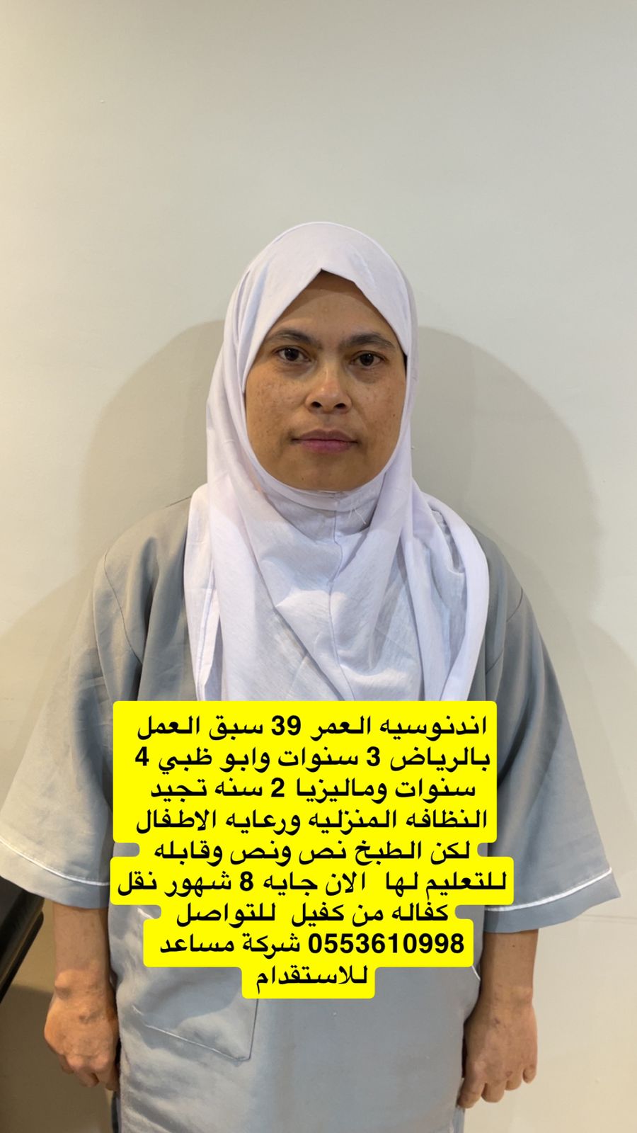 WhatsApp Image 2025-12-17 at 4.30.14 PM (2)