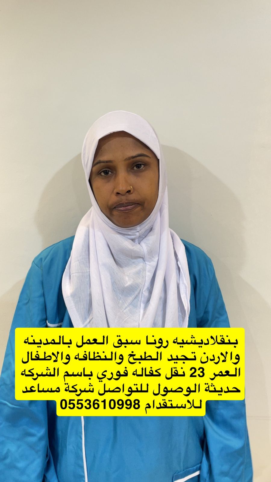 WhatsApp Image 2025-12-17 at 4.30.14 PM