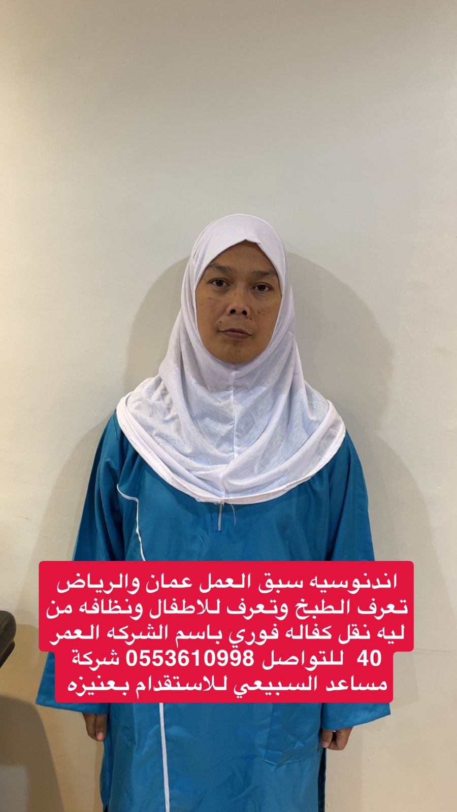 WhatsApp Image 2025-12-17 at 4.30.15 PM (1)