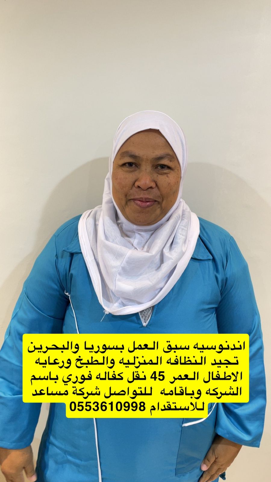 WhatsApp Image 2025-12-17 at 4.30.15 PM