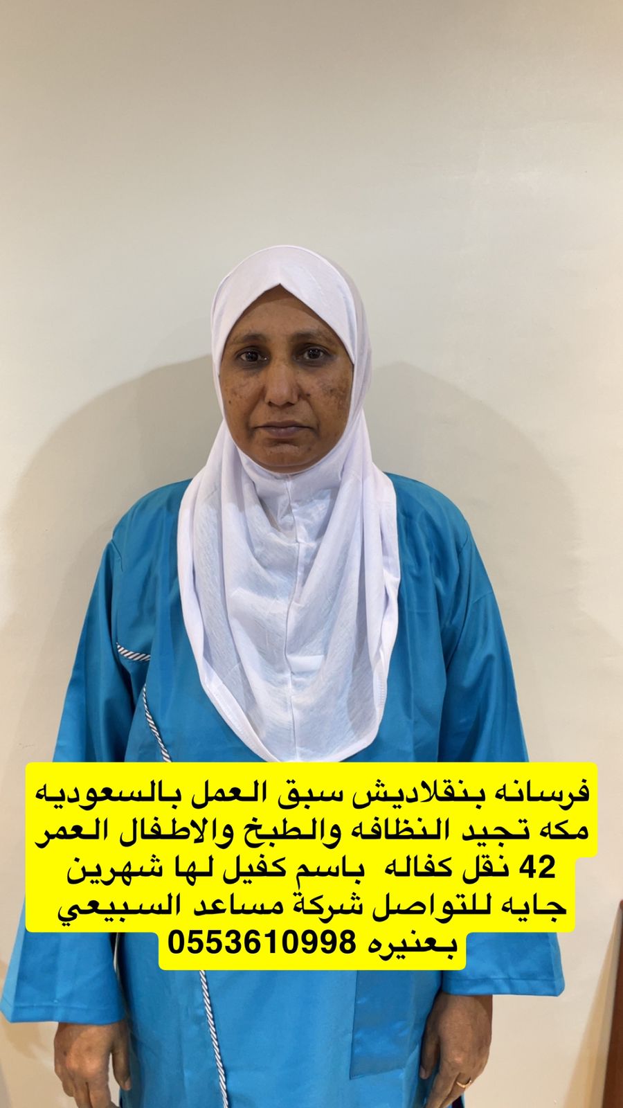 WhatsApp Image 2025-12-17 at 4.30.16 PM (2)