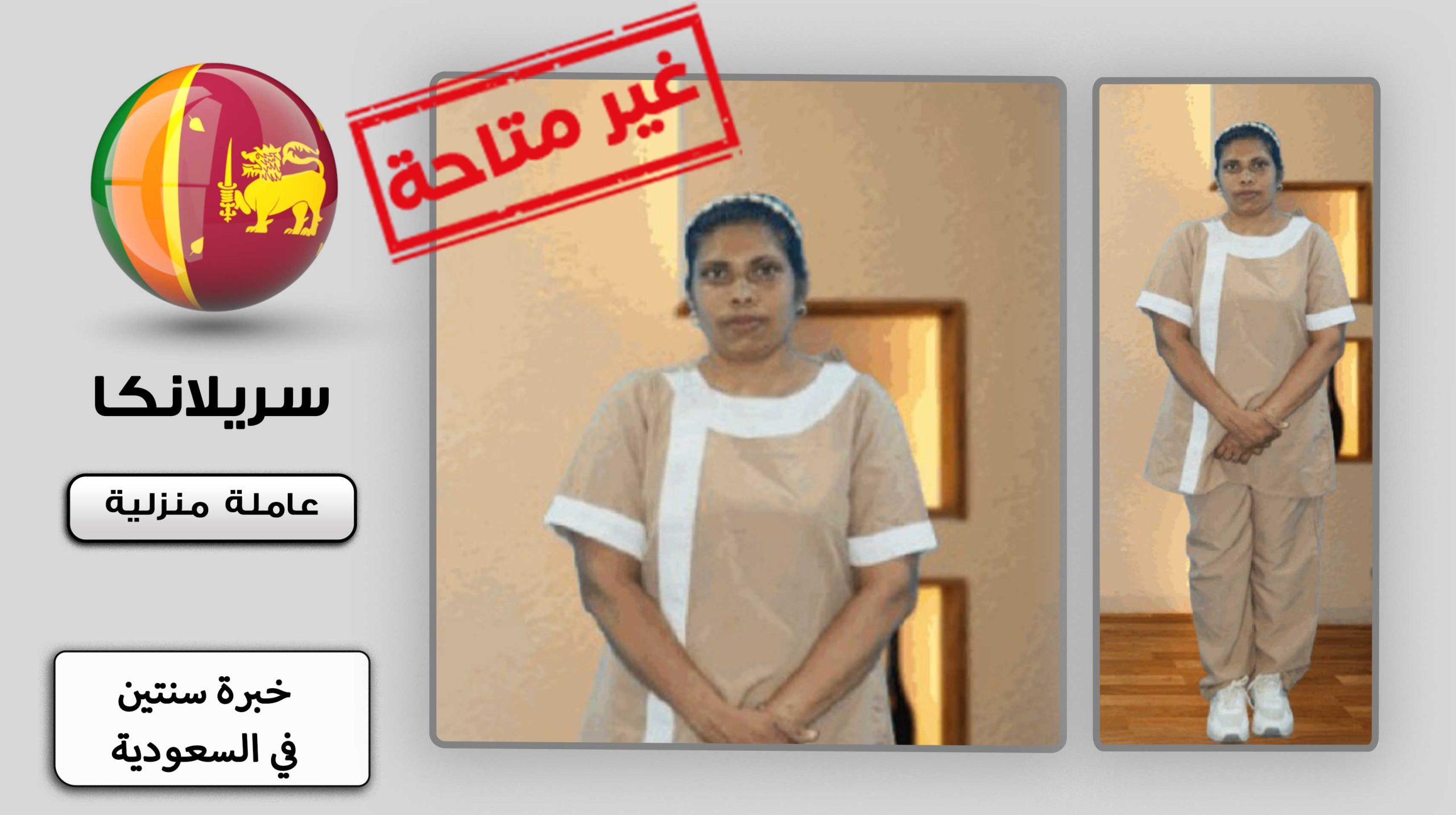 S1202 (3)