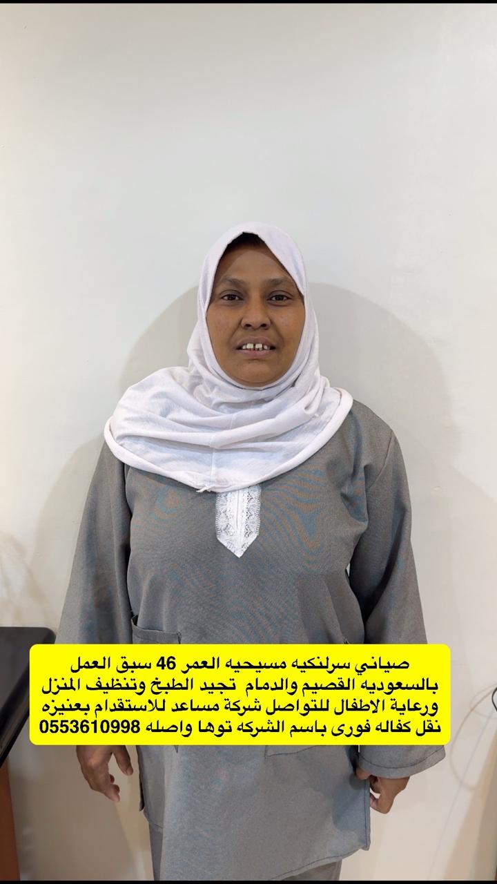 WhatsApp Image 2026-03-10 at 4.54.47 PM (1)