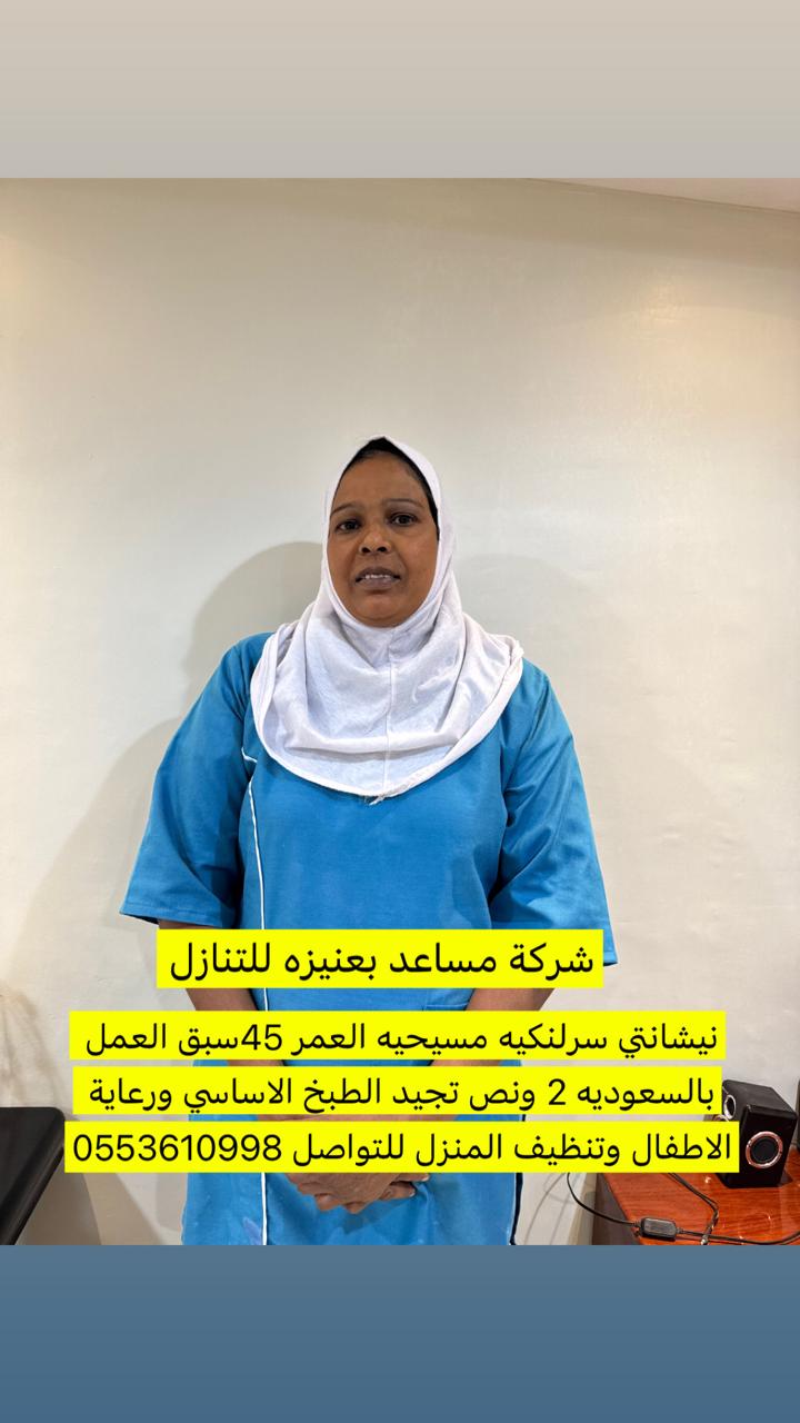 WhatsApp Image 2026-03-10 at 4.54.47 PM